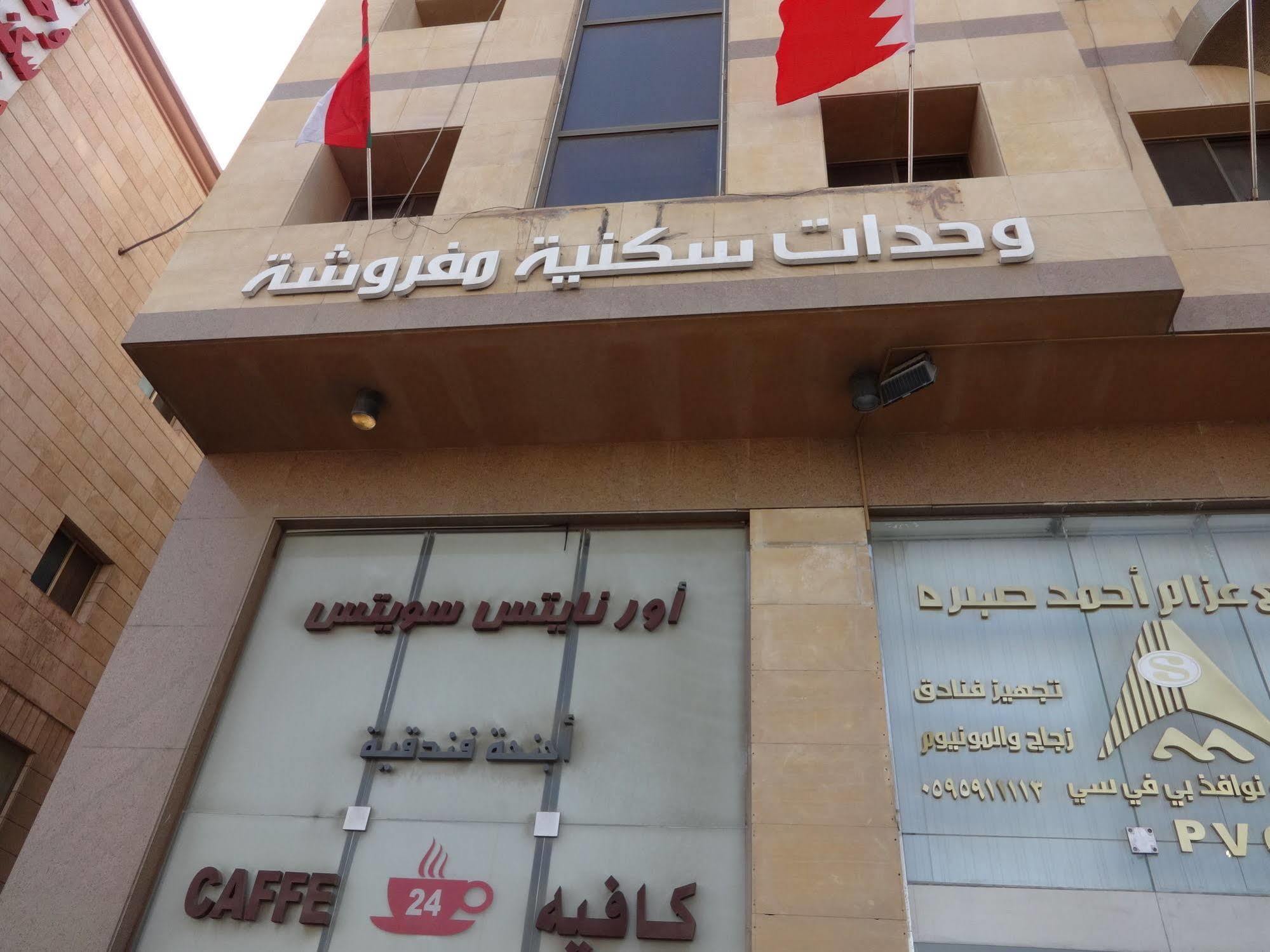 Orans Suites 2 Jiddah Esterno foto